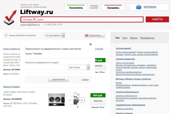 Не получается зайти на кракен