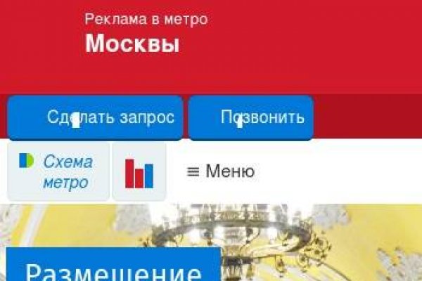 Зайти на кракен тор