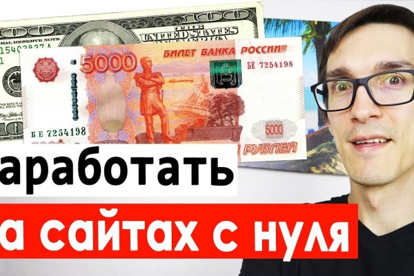 Официальный сайт меги тор