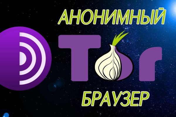 Как войти в даркнет ru2tor com