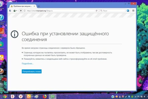 Ссылка на кракен 14ат