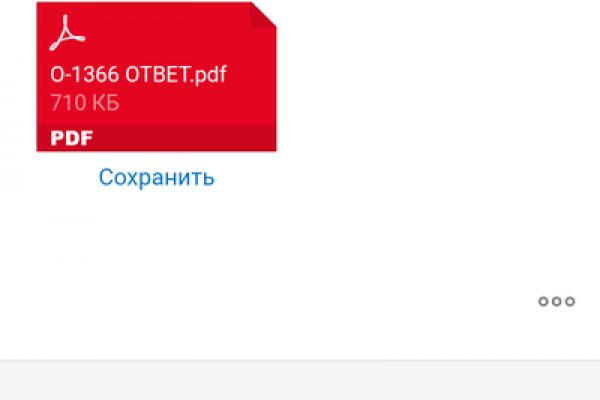 Кракен сайт 1kraken me