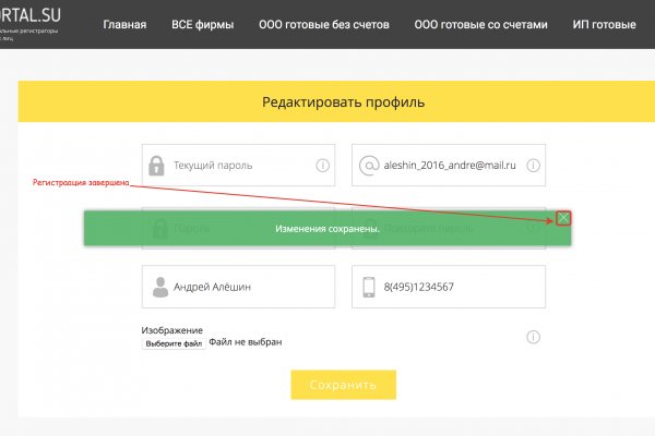 Магазин kraken даркнет