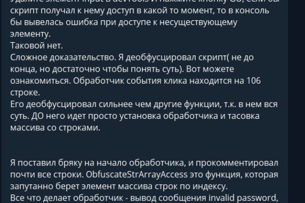 Почему не работает кракен сегодня