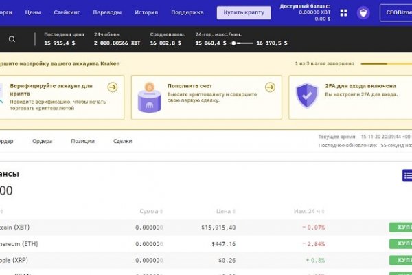 Kraken darknet onion