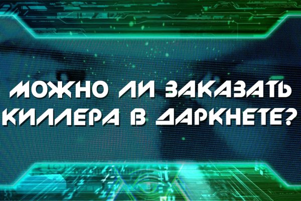 Что такое кракен шоп