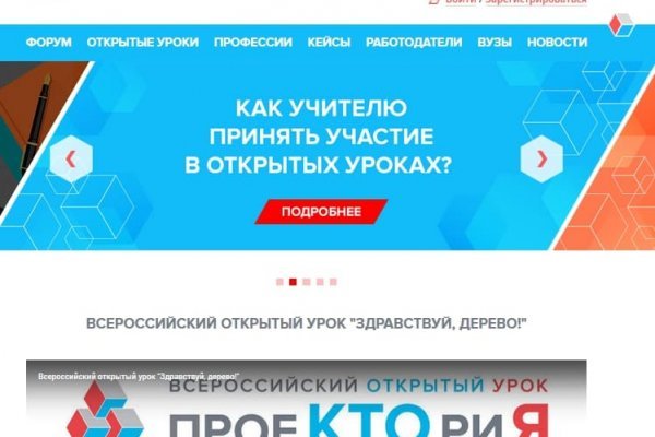 Вход на kraken онион kraken6.at kraken7.at kraken8.at