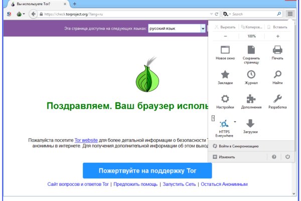 Mega через tor mega ssylka onion com