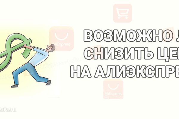 Перевод btc на блэкспрут по времени