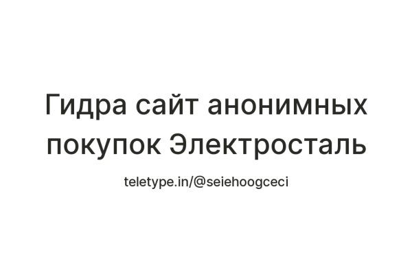 Кракен купить меф