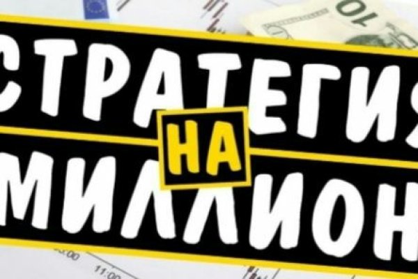 Кракен продает наркотики