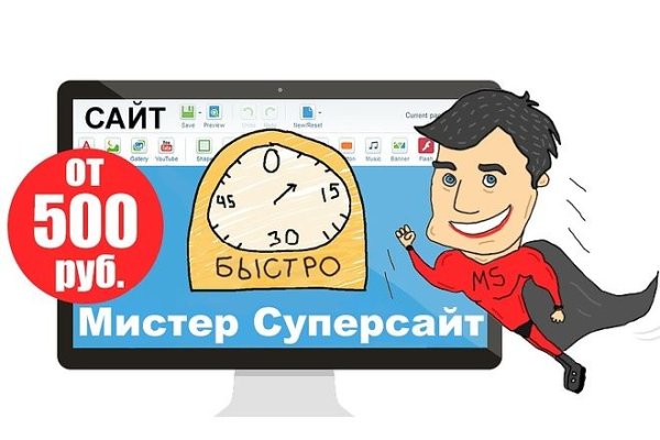 Какой сайт вместо омг