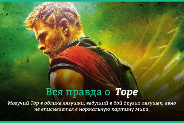 Кракен что это такое наркотики