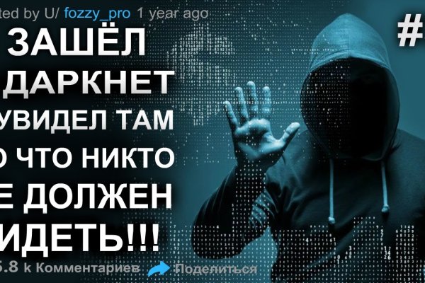 Kraken darknet ссылка тор