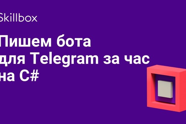 Сайт кракен войти