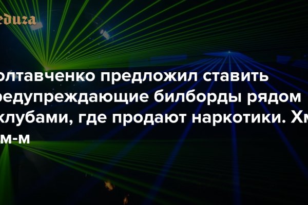 Кракен шоп интернет магазин