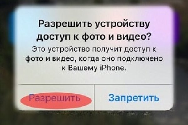 Не приходят деньги с обменника на меге