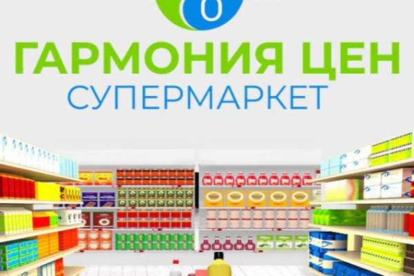 Кракен телегрф