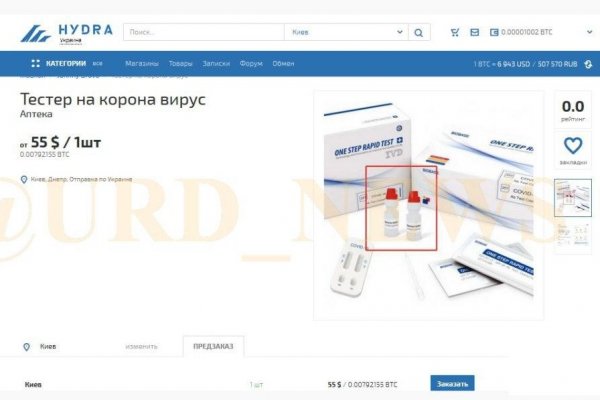 Kraken market ссылка