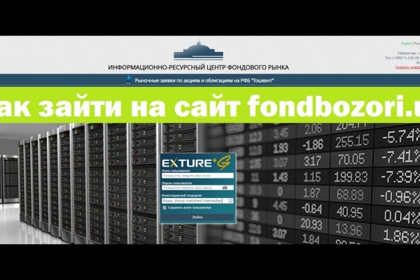 Kraken пользователь не найден при входе