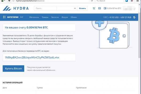 Кракен войти сегодня