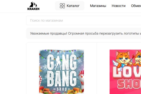 Кракен пх