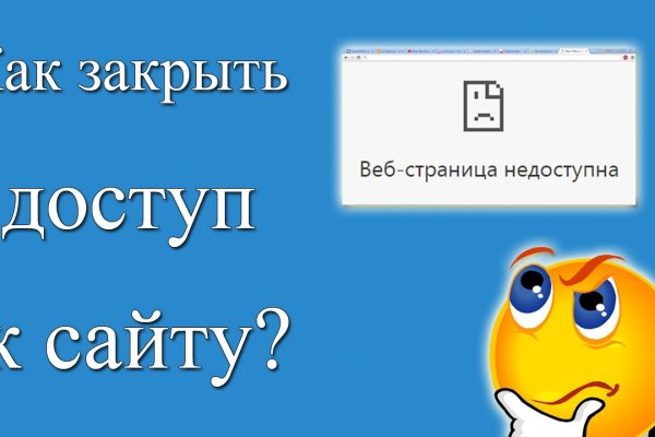 Что случилось с кракеном сайт