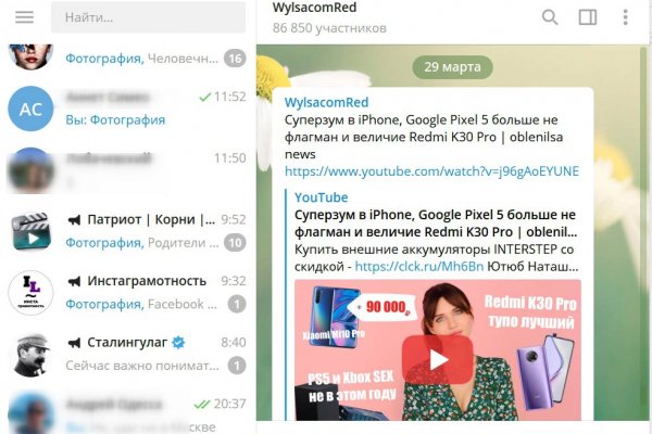 Кракен зеркало рабочее kr2web in