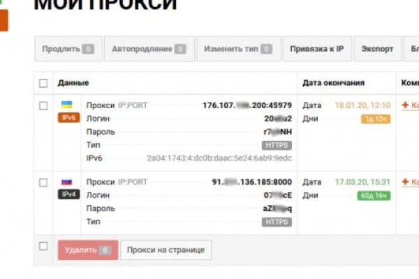 Кракен рабочий сайт