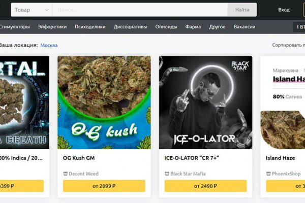 Kraken гидра