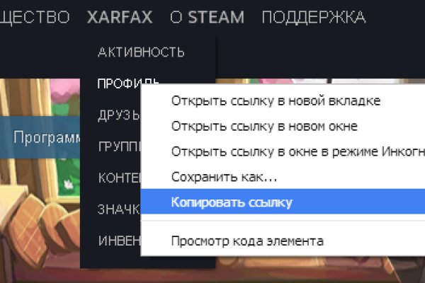 Блэкспрут оригинал