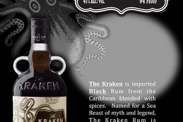 Зеркала kraken рабочие kraken6.at kraken7.at kraken8.at