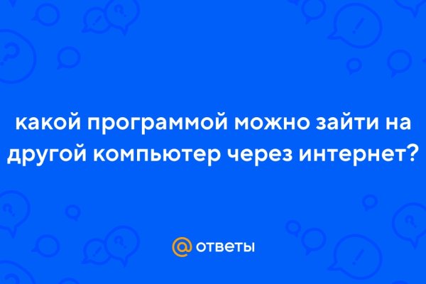 Как пополнить мегу биткоином без комиссии