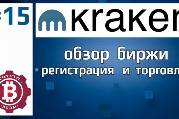 Как поменять деньги на биткоины на блэкспрут