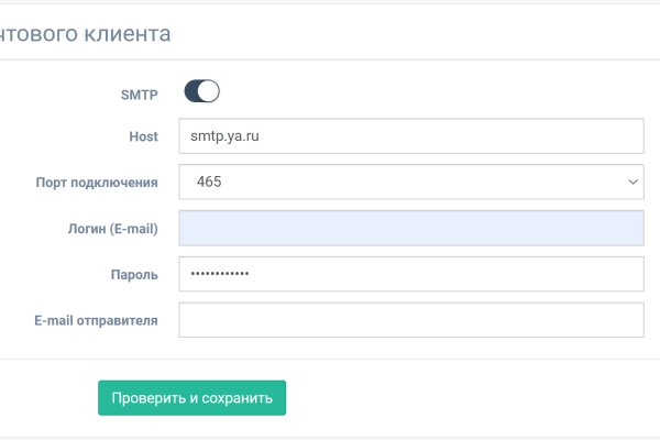 Кракен вместо гидры